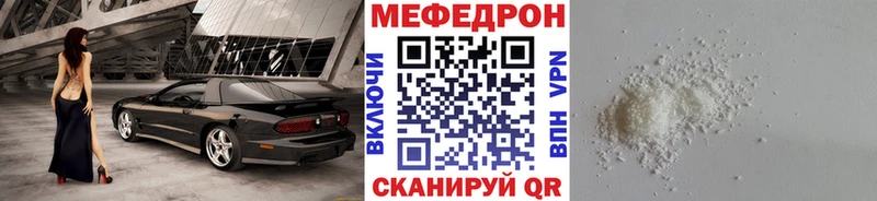 Наркотические вещества Углегорск A PVP Мефедрон ГАШ Кокаин