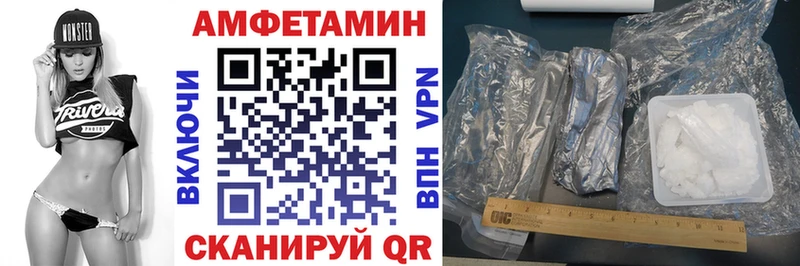 Амфетамин 98% Углегорск
