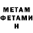 Метадон methadone Dead Granny