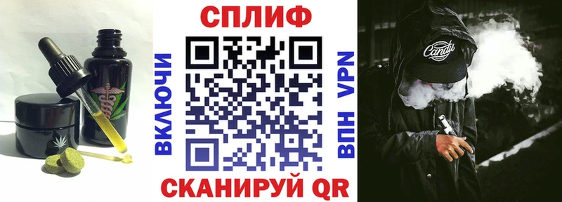 Cannafood конопля Углегорск