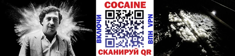 Кокаин 98%  где можно купить наркотик  Углегорск 