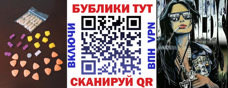 Экстази ешки Углегорск