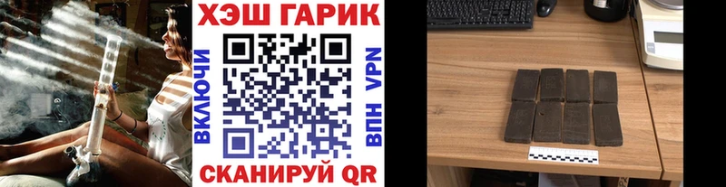 ГАШ Изолятор  Углегорск 