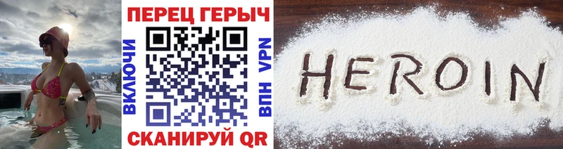 нарко площадка клад  KRAKEN   Углегорск  ГЕРОИН Heroin 