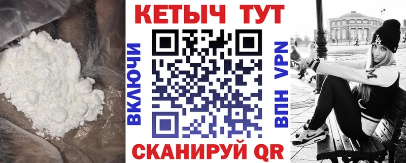 Кетамин ketamine  Углегорск 
