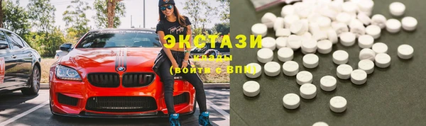 мдма Осташков