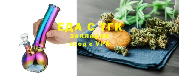 ECSTASY Осинники