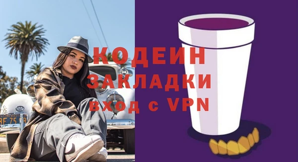 мдма Осташков