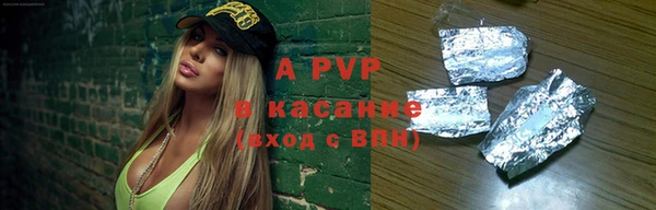 стафф Нягань