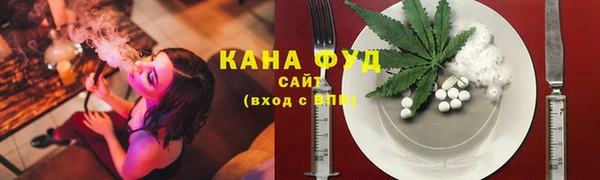 ECSTASY Осинники
