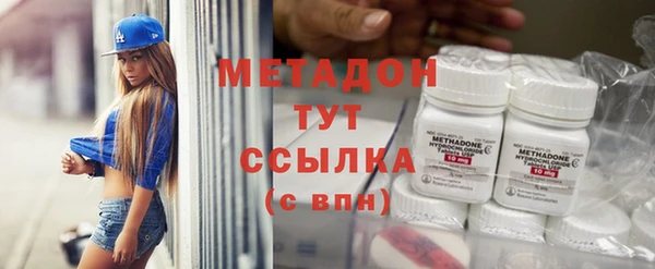 ECSTASY Осинники