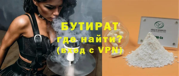 ECSTASY Осинники