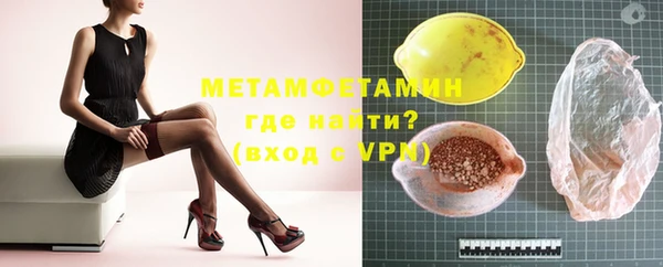мдма Осташков