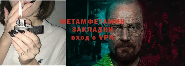 мдма Осташков