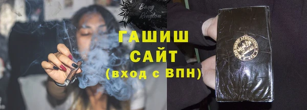 ECSTASY Осинники