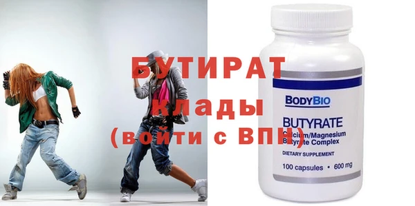 ECSTASY Осинники