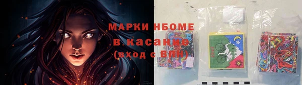 мдма Осташков