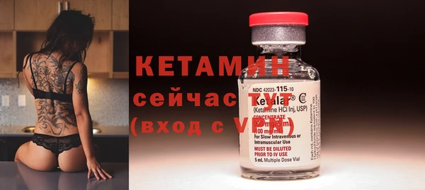 ECSTASY Осинники