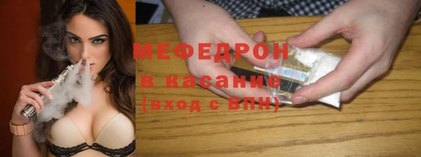 мдма Осташков
