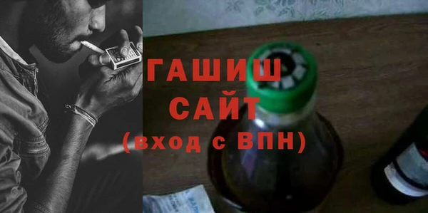 мдма Осташков