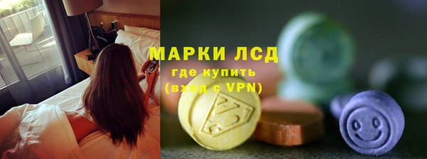 мдма Осташков