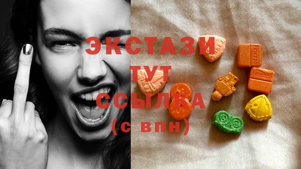 мдма Осташков