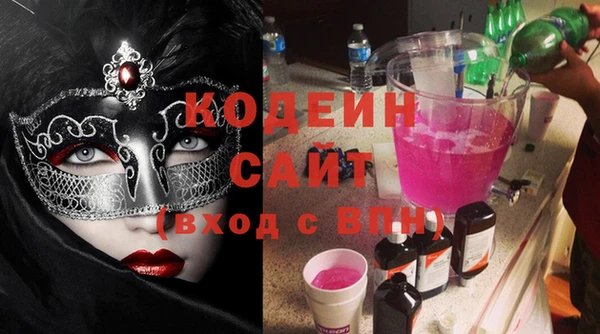 мдма Осташков