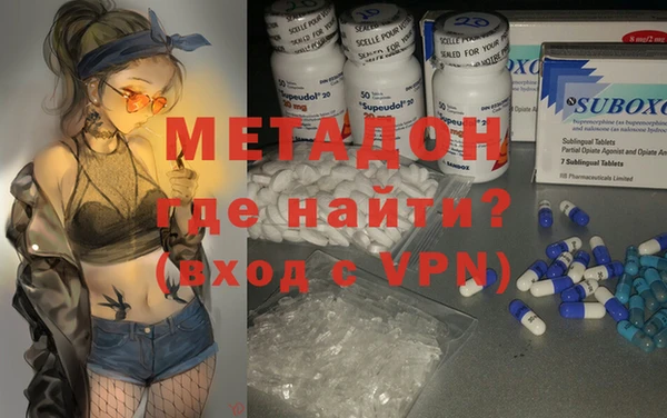 мдма Осташков