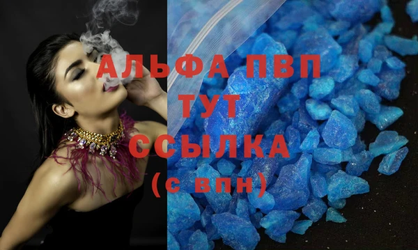 ECSTASY Осинники