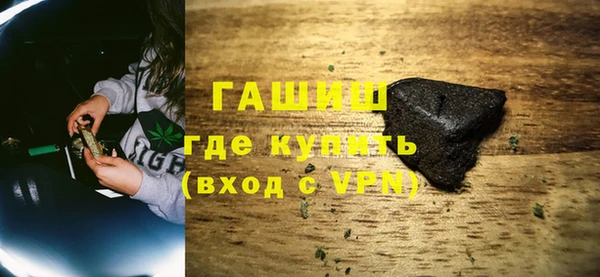 мдма Осташков