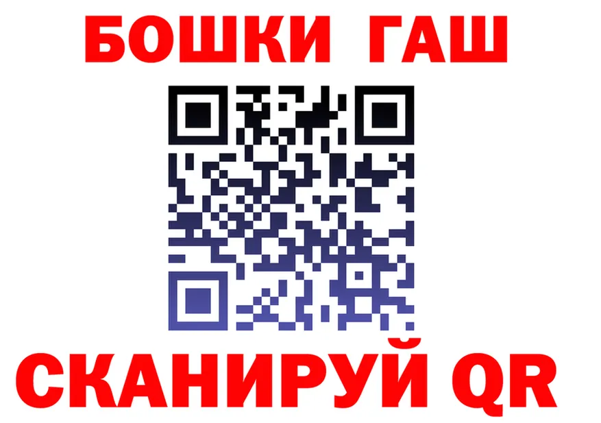 АМФ 98% зеркало shop mega Углегорск