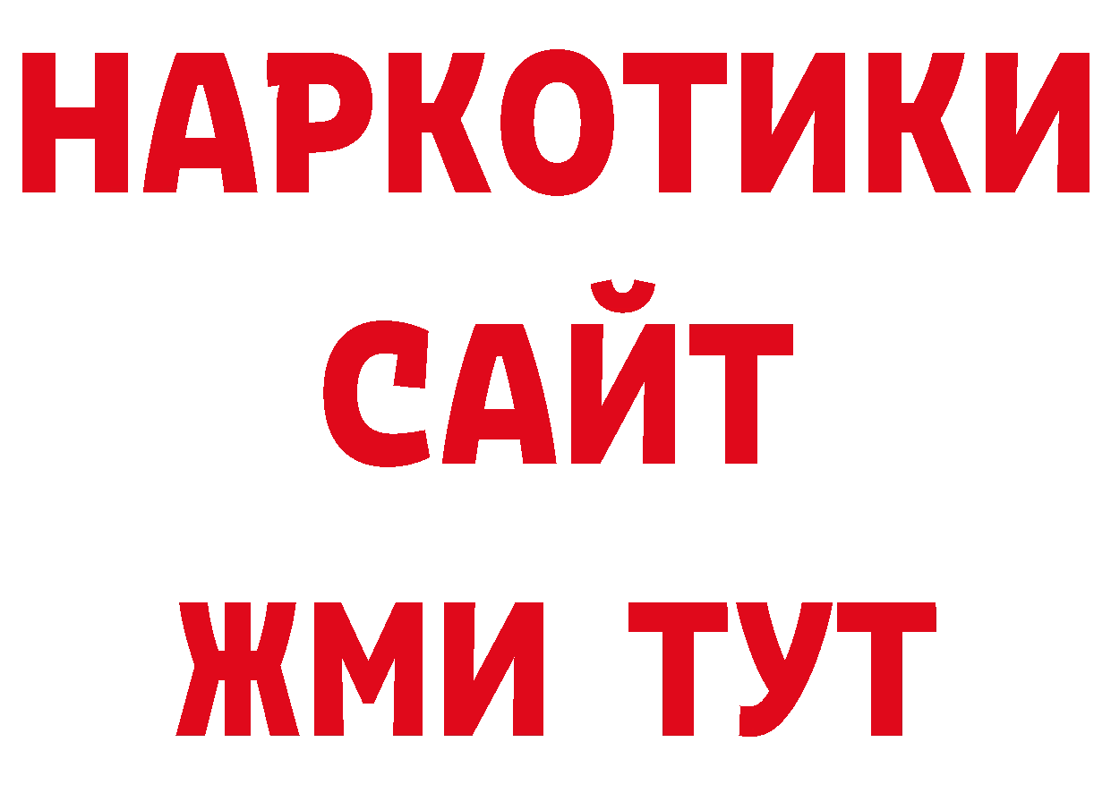 Лсд 25 экстази кислота зеркало сайты даркнета гидра Углегорск