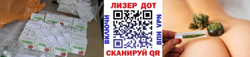 OMG маркетплейс  Углегорск  ЛСД экстази ecstasy  купить  сайты 