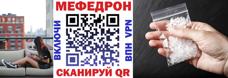 блэк спрут вход  Углегорск  Мефедрон мяу мяу 