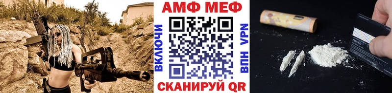 сколько стоит  Углегорск  Метамфетамин мет 