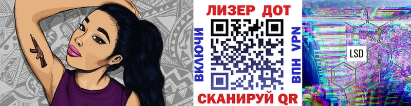 Марки NBOMe 1,8мг  Углегорск 