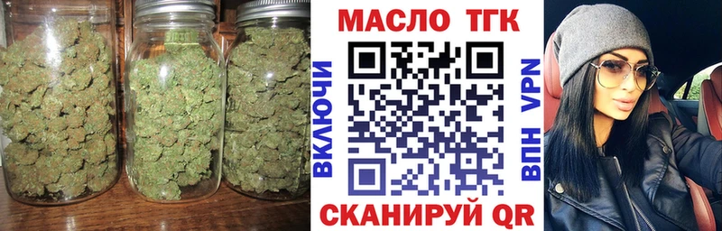 ОМГ ОМГ как войти  как найти наркотики  Углегорск  ТГК вейп 