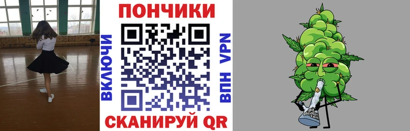 Канабис VHQ  Углегорск 